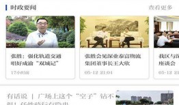 看新闻爆料软件哪个好用,新闻爆料软件哪家强？权威评测为您揭晓