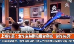 郑州爆料事件视频,揭露真相，引发社会关注