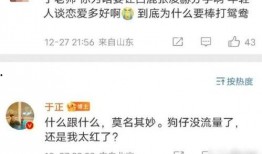 娱乐圈爆料张凌赫