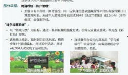 山东负面新闻爆料事件最新,揭露背后真相，追踪最新爆料事件