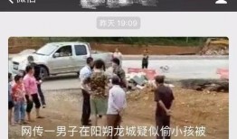 古巷老板的爆料视频是真的吗