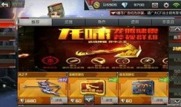 cf手游体验服最新爆料2021年6月