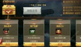 cf手游体验服最新爆料2021年6月