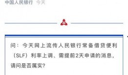 银行最近爆料新闻,提醒公众防范风险