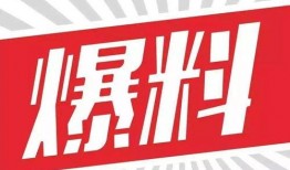 说粤语爆料新闻犯法吗知乎