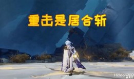 原神被央视爆料了吗视频,揭秘游戏行业新动态