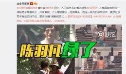 周楷恒爆料新老板视频,新老板视频背后的惊人真相