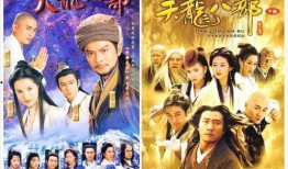 97天龙八部在线观看,江湖恩怨，侠骨柔情在线呈现