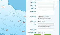 给新闻媒体爆料报酬,高额回报背后的真相