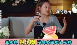 娱乐圈内幕爆料被告,爆料被告背后的真相