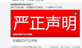 瑞鹏医生爆料最新消息是真的吗,真相揭秘，消息真实性引关注