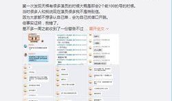 pis爆料天梯视频,天梯视频揭秘职业选手真实操作与战术策略