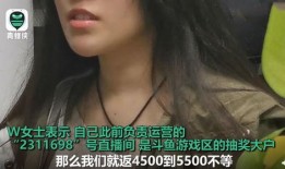 主播爆料东莞事件视频完整版,主播爆料揭露惊人真相