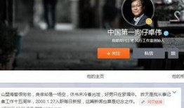 狗仔爆料吸毒视频大全