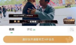黄旭踢馆爆料视频播放在线观看,独家内容在线观看揭秘