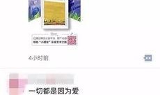 莎莉朋友圈爆料视频大全,独家爆料大合集