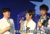 歌星八卦爆料视频大全最新,最新歌星八卦爆料视频大盘点