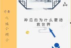 幸运吃瓜小说免费阅读无弹窗,免费畅读无弹窗，解锁小说新境界