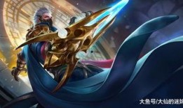 王者新皮肤爆料最新韩信,韩信神秘新皮肤首曝，战神归来！