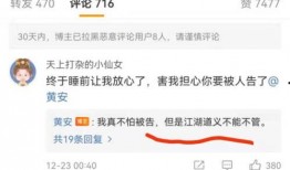 做视频爆料号怎么做的呢,打造热门账号的实战攻略