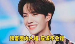 博肖圈内爆料,揭秘娱乐圈背后的惊人真相