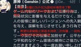 白胡子内鬼爆料视频,视频揭露惊人内幕