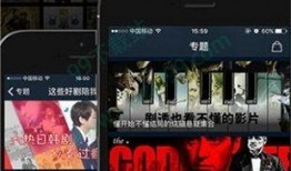 影音在线观看,在线观看，畅享无限视听体验