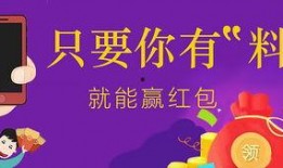 西瓜爆料有奖视频,揭秘大奖背后的秘密！
