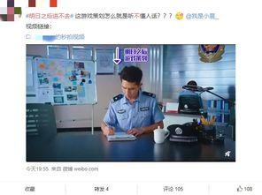 娱乐圈吃瓜qq群微博